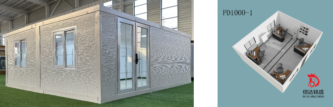 Expandable Folding House with Flat Roof