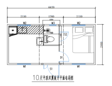 Expandable Folding House with Flat Roof